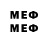 Марки NBOMe 1,8мг Rubrum M.D.