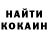 ГАШИШ гарик Aishe Mamutova