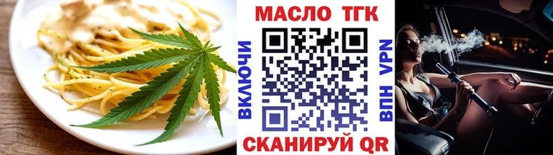 Купить где  Катайск  Еда ТГК конопля 