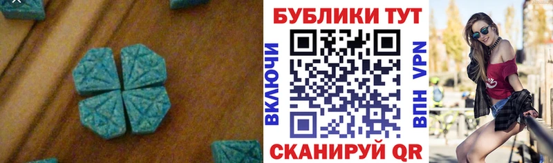 Купить где  Катайск  Экстази TESLA 