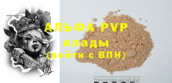 соль курить ск Нязепетровск