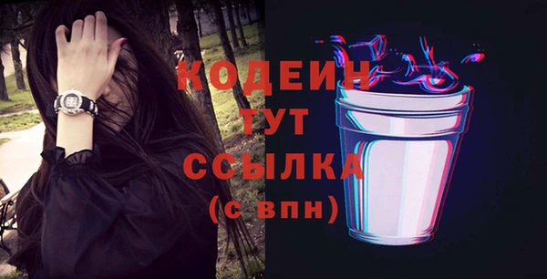 соль курить ск Нязепетровск
