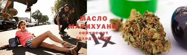 соль курить ск Нязепетровск