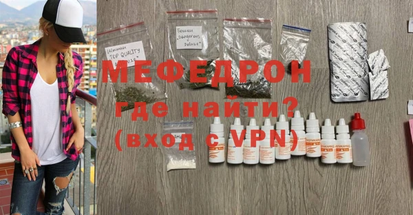 молекула духа Няндома