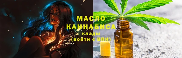 соль курить ск Нязепетровск