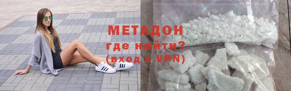 мдма Нягань