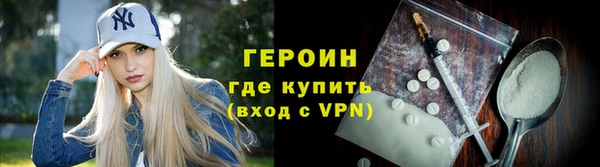 соль курить ск Нязепетровск
