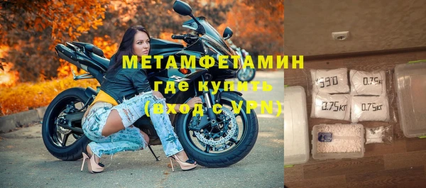 соль курить ск Нязепетровск