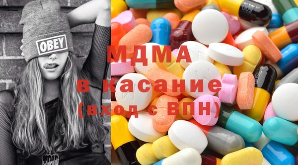 молекула духа Няндома