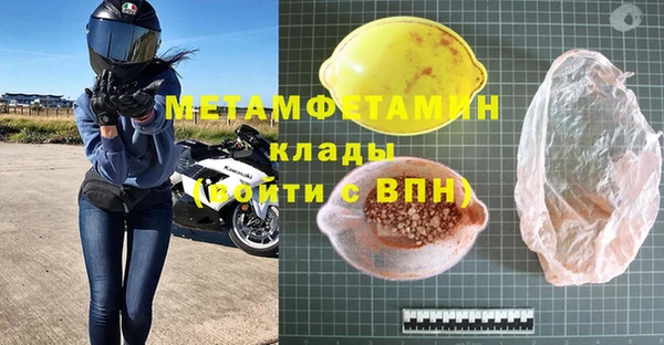 соль курить ск Нязепетровск