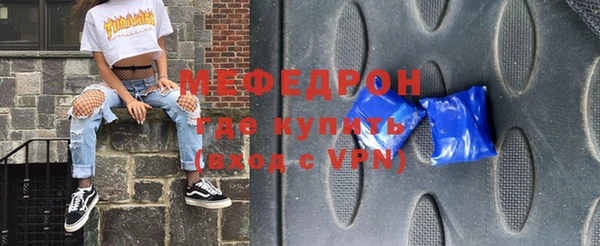 соль курить ск Нязепетровск