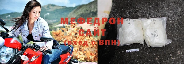 мдма Нягань
