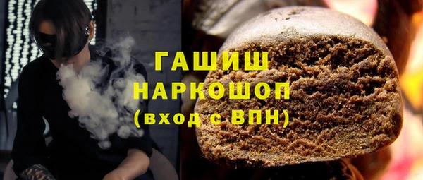 MDMA Осташков