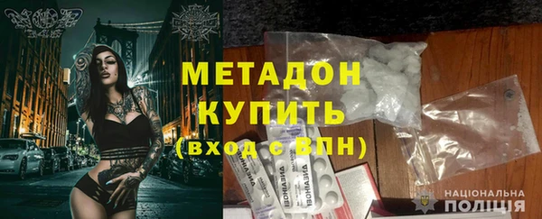 молекула духа Няндома