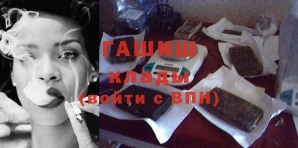 соль курить ск Нязепетровск