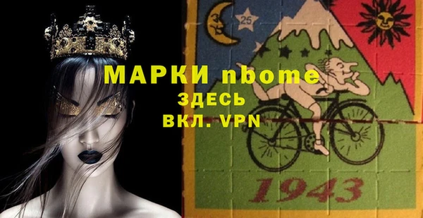 мдма Нягань