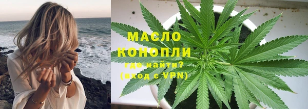 соль курить ск Нязепетровск