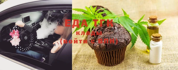 мдма Нягань