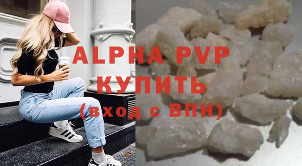 соль курить ск Нязепетровск
