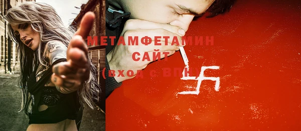 мдма Нягань