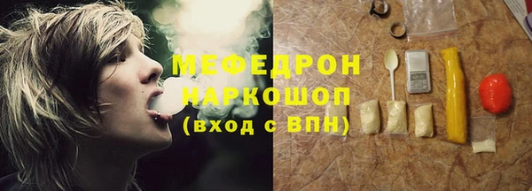 молекула духа Няндома