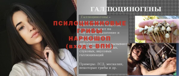 мдма Нягань