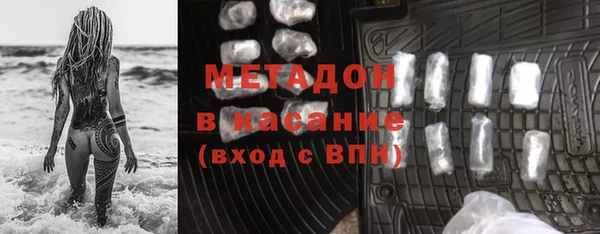 молекула духа Няндома
