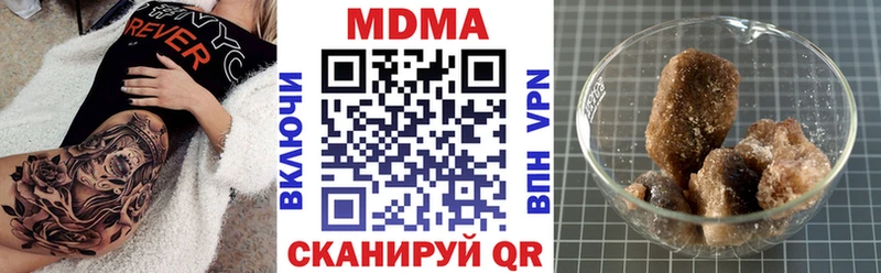 Купить закладки  Катайск  МДМА Molly 
