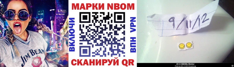Купить закладки  Катайск  Наркотические марки 1,8мг 