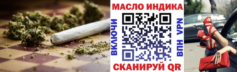Купить где  Катайск  ТГК Wax 