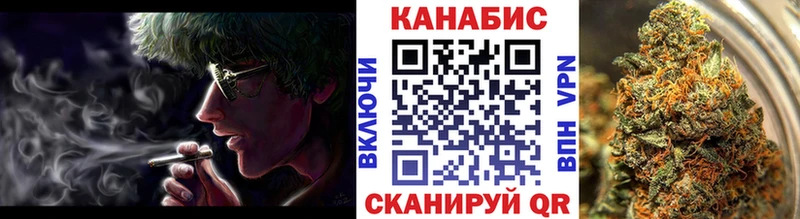 Купить закладки  Катайск  Шишки марихуана тримм 